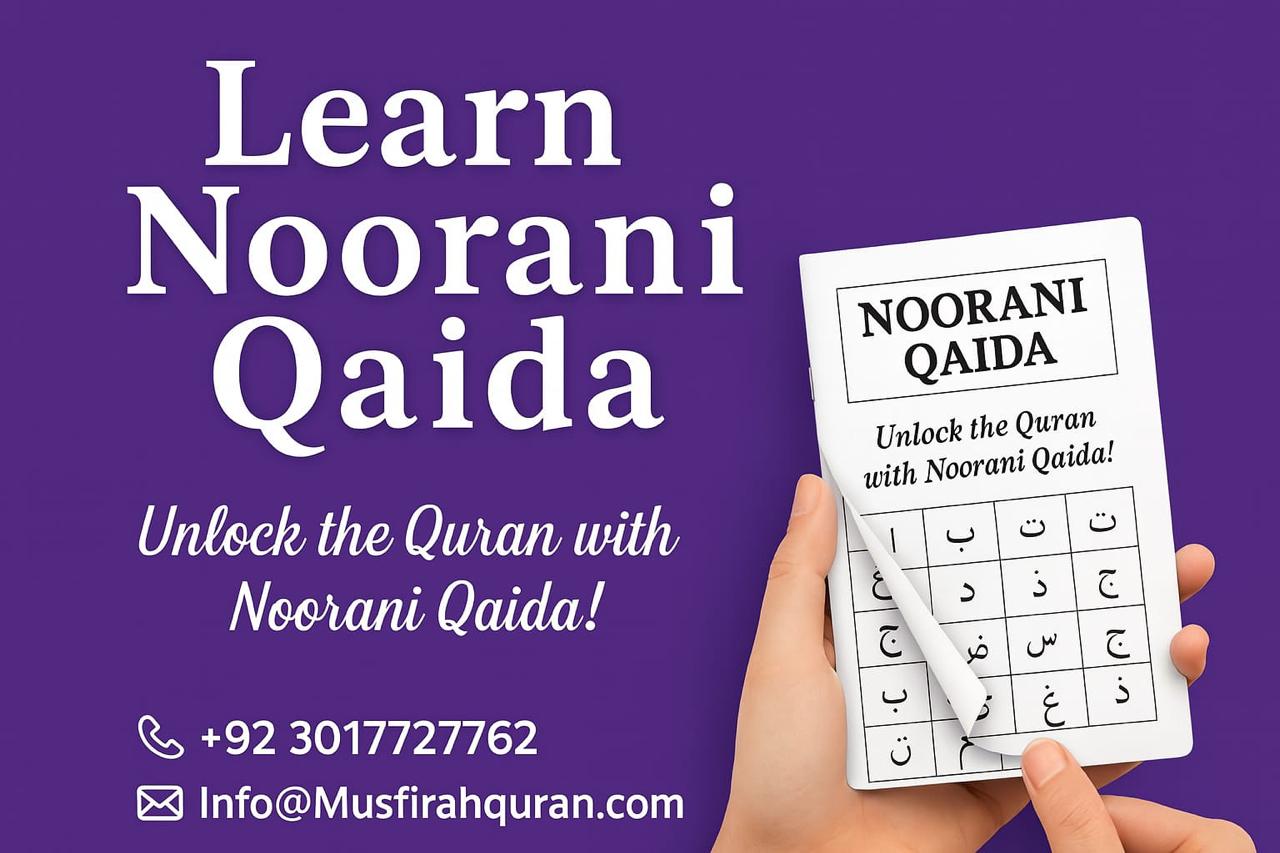 Noorani Qaida