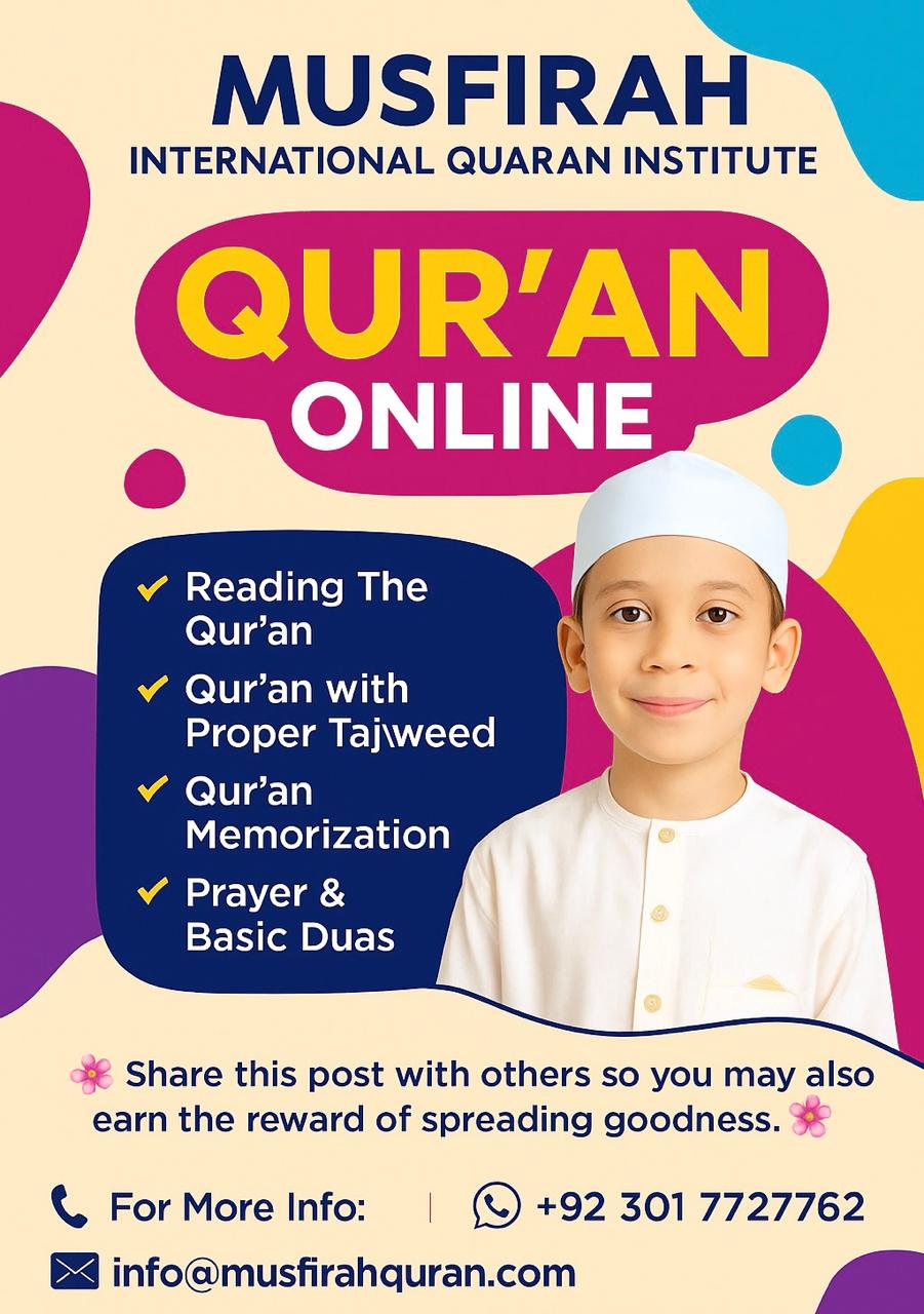 Hifz-ul-Quran